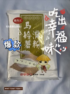 618好物，蜜丹儿土豆淀粉