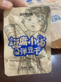 三只松鼠宝藏小零食