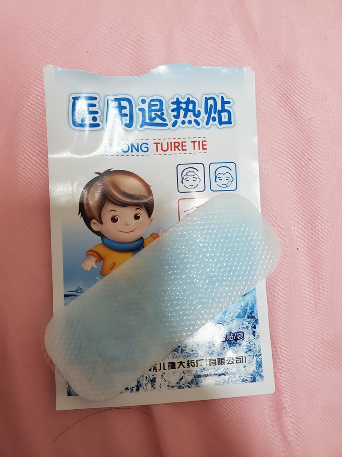 婴儿护理用品