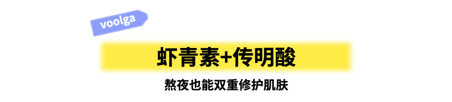 夏季不“油”虑，一文读懂科学成分，变身发光肌！