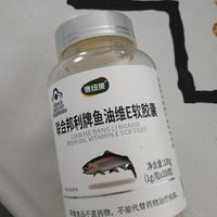 补充维生素E的北京鱼油