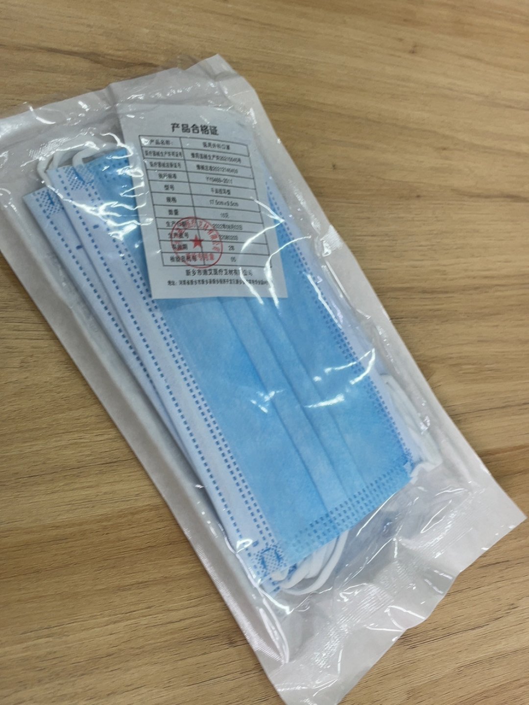 开箱一包口罩