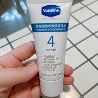 1元入手凡士林精华身体乳30ml，值！