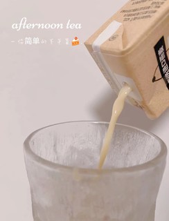 喝奶就喝 OATLY