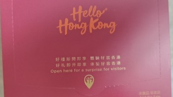 香港一日游购物指南攻略