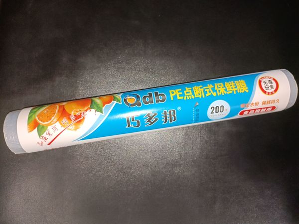 618，准备好囤保鲜膜了吗？