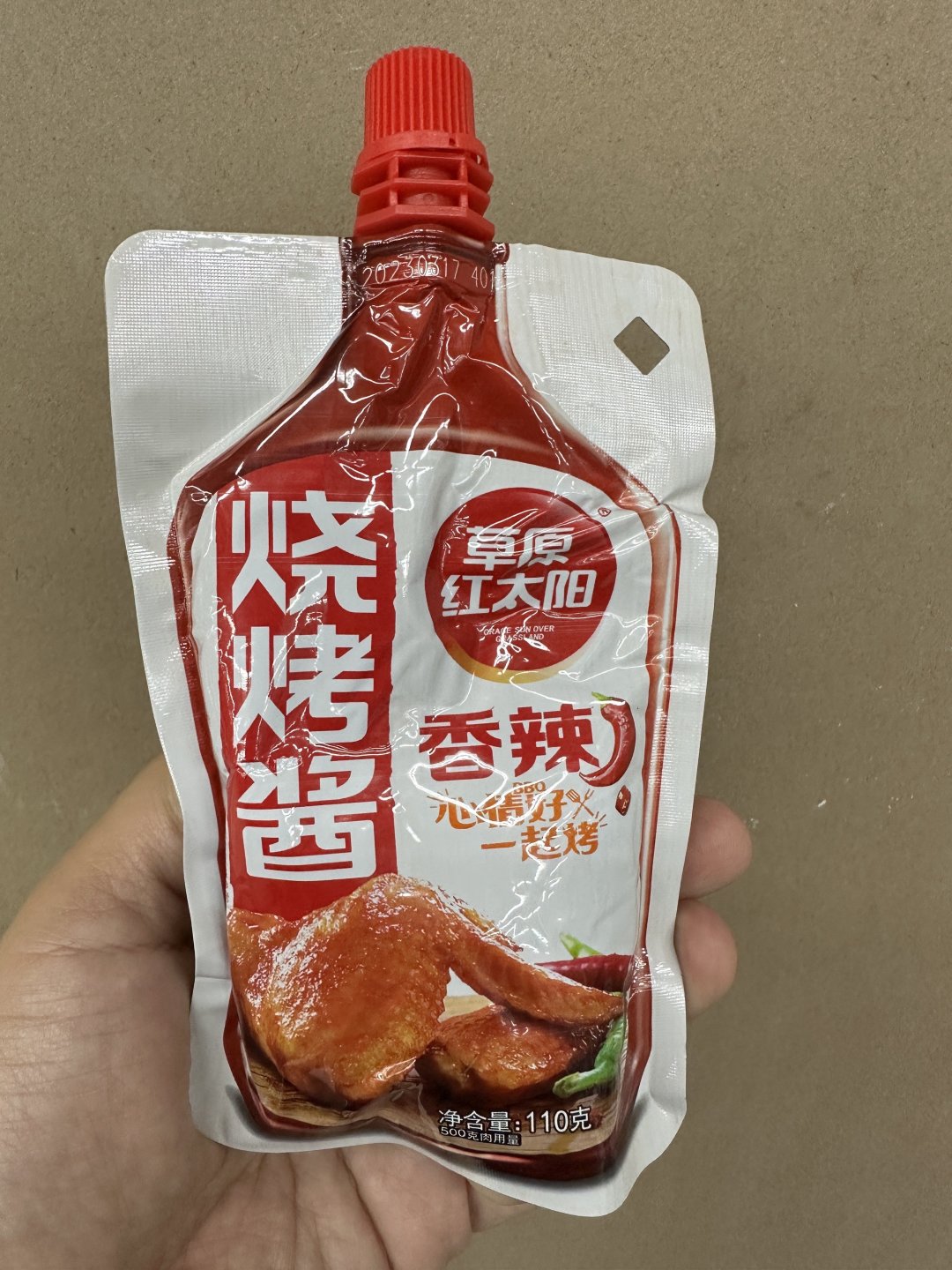 草原红太阳烧烤酱
