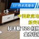 55°热水洗拖布 中国家庭地面清洁新突破 科沃斯 T20 扫拖一体机器人全方位体验