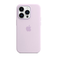 AppleiPhone14Pro专用MagSafe硅胶保护壳iPhone保护套-紫丁香色保护套手机套手机壳