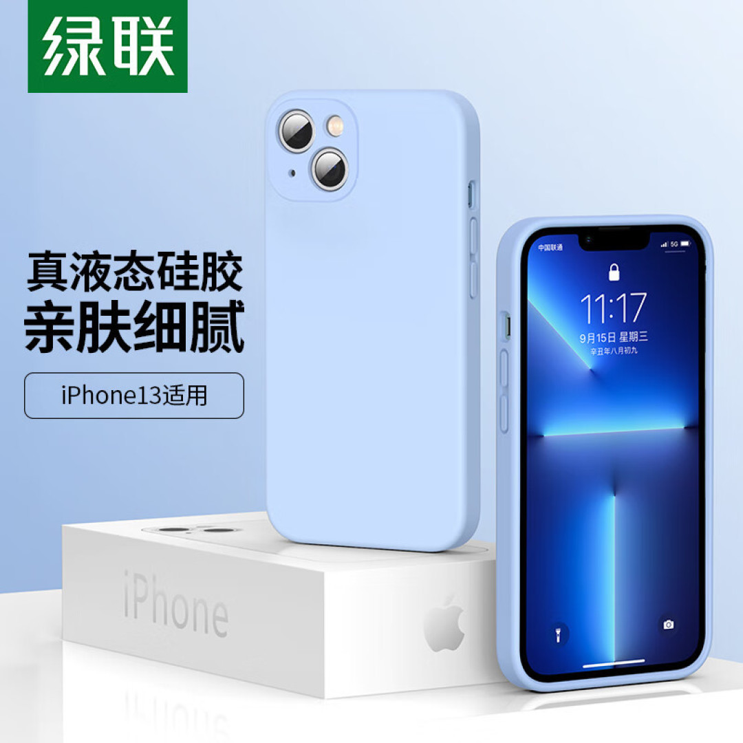 原装的才是最好的？不同价位iPhone手机壳横评