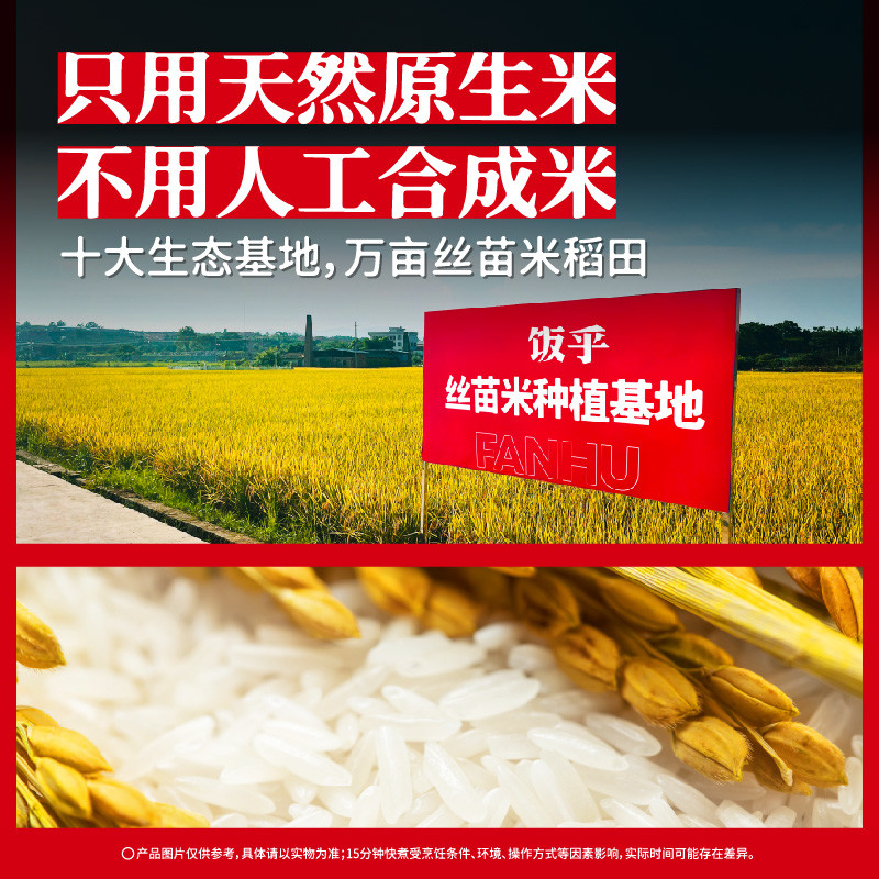 7款预制菜品试吃测评体验