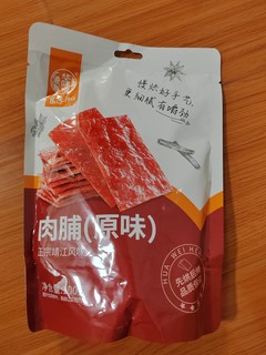 肉脯还是选华味亨啊