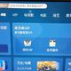 无频闪的4K电视 - 海信55E5K