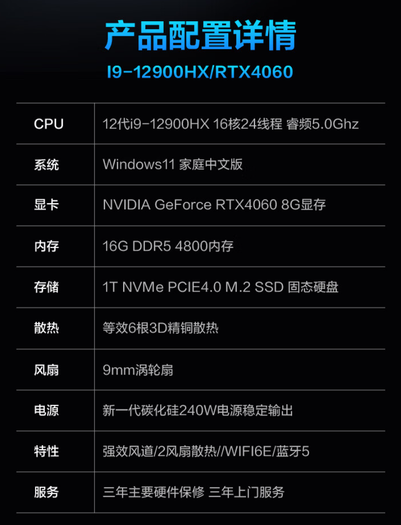 机械革命推出“极光S”高性能迷你主机，搭 RTX 4060 独显、双风扇+6热管