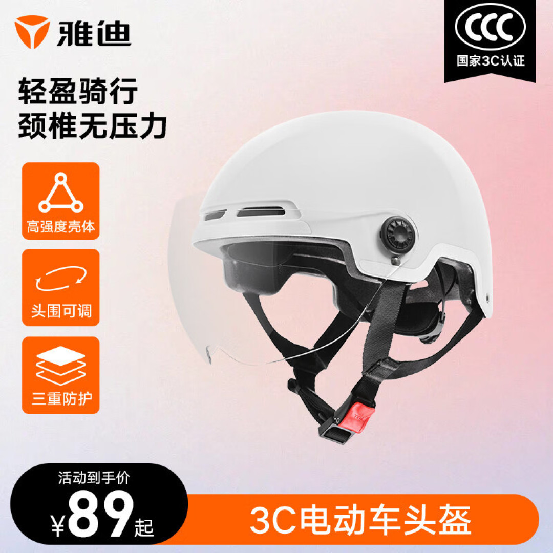 选电动车头盔看这篇就够了：一次测评五款不同品牌头盔，告诉你好用的头盔都有哪些特点？