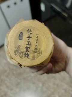 跟着白菜君买买买之黑猪油