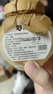 跟着白菜君买买买之黑猪油