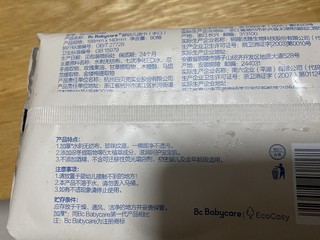 婴儿湿巾好产品，baby care入手必备