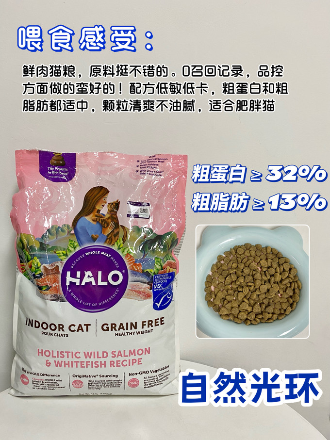 渴望猫粮