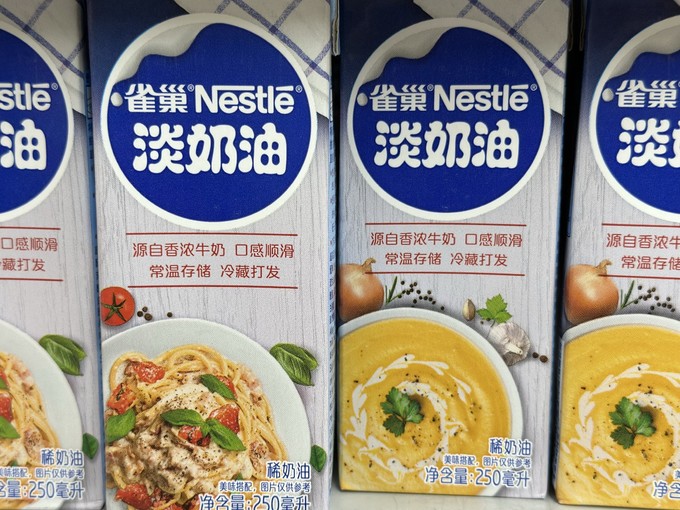 雀巢烘焙食品