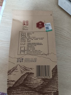 30块钱一包的凤牌经典58红茶，什么时候才有