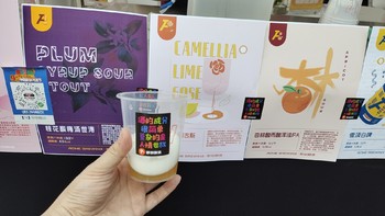 第9届南京精酿啤酒节 现场战况