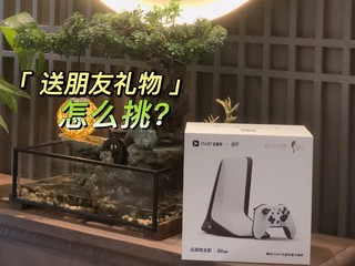 为什么现在给朋友挑礼物变得这么困难了？