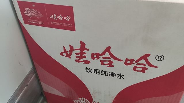 大桶纯净水