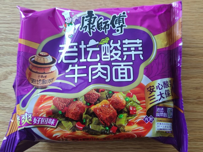 康师傅方便食品