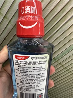 令口气清新的高露元气薄荷洁漱口水