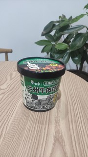 我要吃到骨子里都留着白象的味道