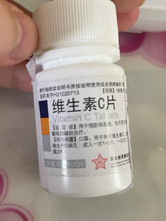 补充维生素c，这种便宜小片最实惠了