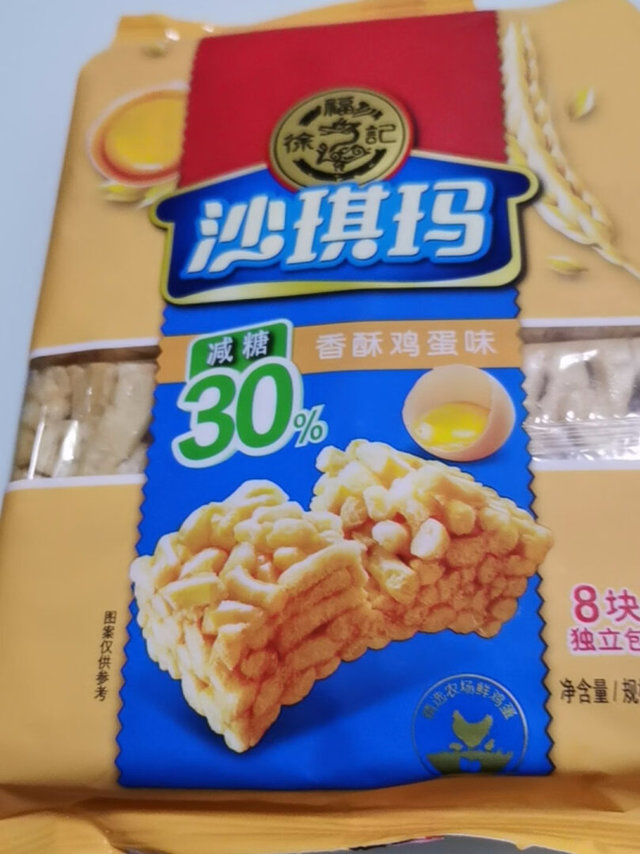 超值大礼包，每个味道都好吃，最喜黑糖款，