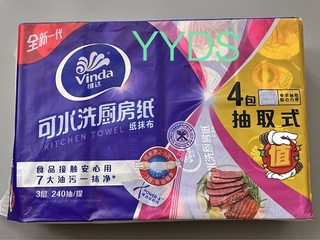 绝对YYDS没有它我都不知道在厨房咋做饭？