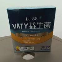 今天给大家推荐一款益生菌，日本WAKi 的LJ88 VATY益生菌