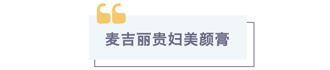 又挖到宝藏国货了！用它打败了容貌焦虑，素颜也美的嘞！