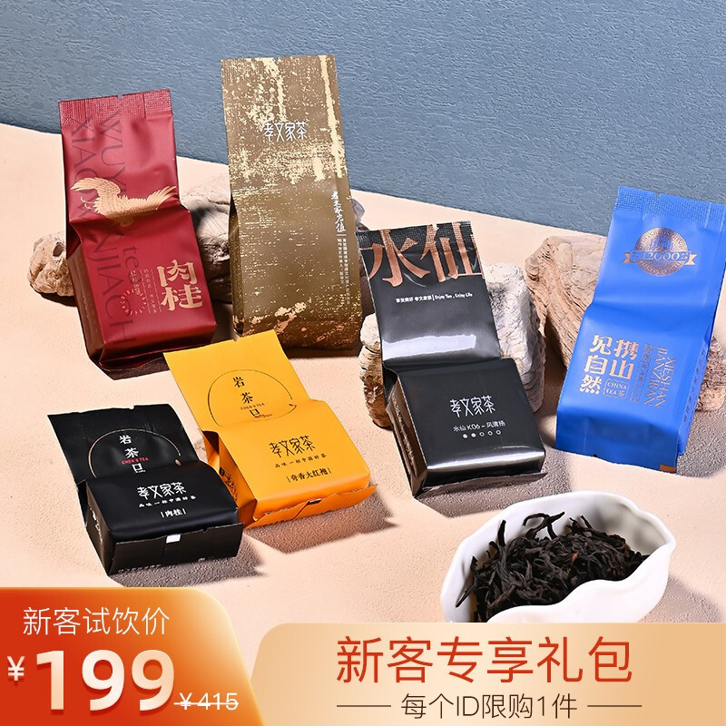 618茶叶有哪些值得买，高性价比茶叶推荐