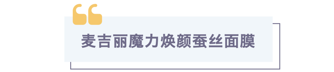 又挖到宝藏国货了！用它打败了容貌焦虑，素颜也美的嘞！