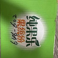 夏日必备冰箱冷藏饮品