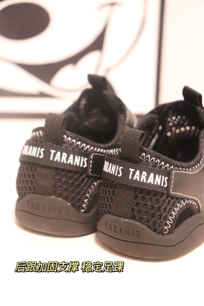 泰兰尼斯童鞋