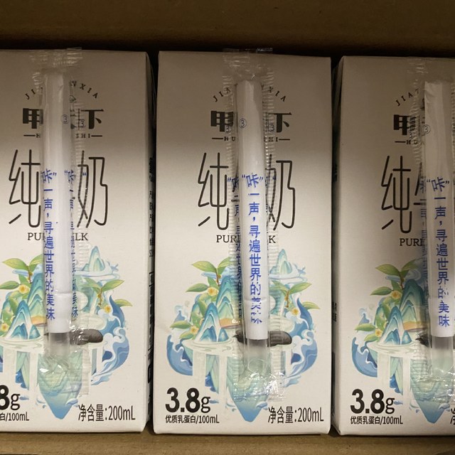 618就种草这款甲天下的纯牛奶了