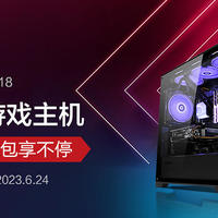 NINGMEI 宁美 40系新品主机！（i5-13400F、32GB、1TB、RTX4060Ti显卡）