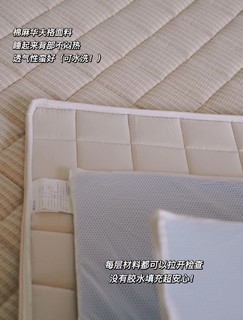 这张床垫💯养宠人士福音！安全好睡！