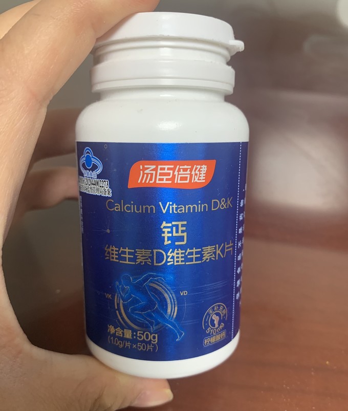 汤臣倍健基础健康