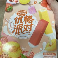 夏天的快乐开启了