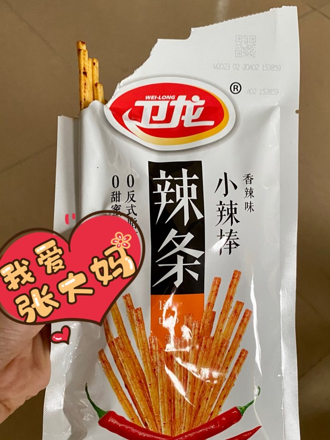 卫龙其他休闲零食