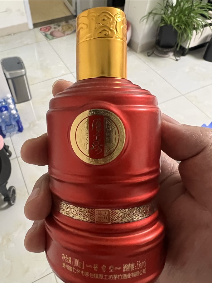 厚工坊白酒