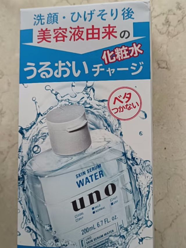 吾诺控油爽肤水！