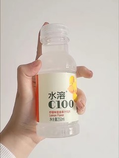 夏日清爽之水溶C