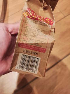 来一杯微醺｜百年糊涂酒，辣口呀